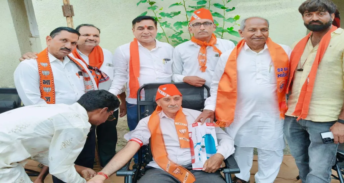 ભીલડી ખાતે ભારતીય જનતા પાર્ટીના યુવા મોરચા દ્વારા બ્લડ કેમ્પનું આયોજન