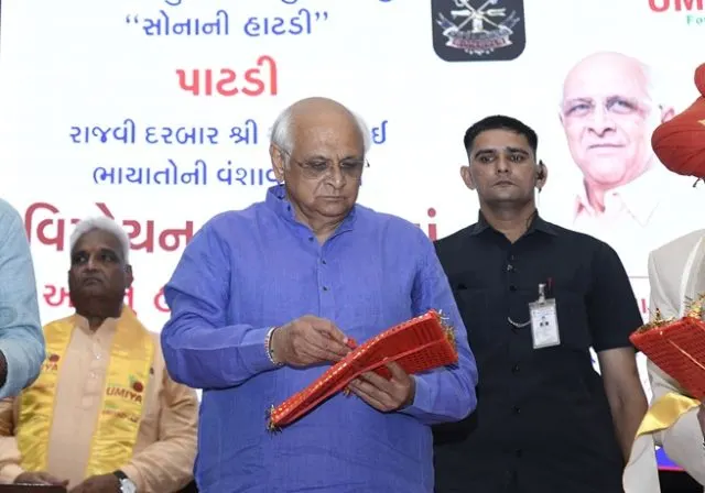 મુખ્યમંત્રી શ્રી ભૂપેન્દ્ર પટેલે વિશ્વ ઉમિયાધામ ખાતે પાટીદારોનું ગૌરવવંતુ રજવાડું ‘સોનાની હાટડી’ પુસ્તકનું વિમોચન કર્યું