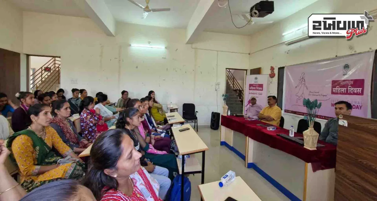 પાટણ આરસીટી કેન્દ્ર ખાતે નાબાર્ડ દ્વારા વિશ્વ મહિલા દિનની ઉજવણી કરાઈ