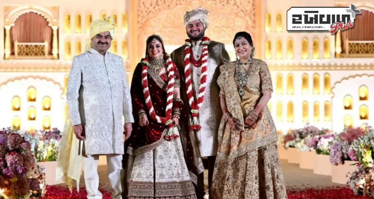 જીત અદાણી અને દિવા શાહના લગ્ન સંપન્ન, ગૌતમ અદાણીએ શેર કર્યા ફોટા