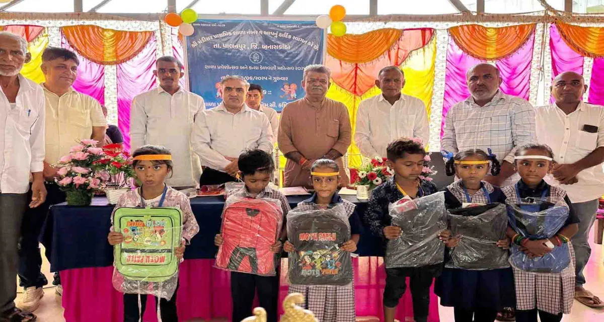 ચંડીસર પ્રાથમિક શાળામાં શાળા પ્રવેશોત્સવનો કાર્યક્રમ યોજાયો
