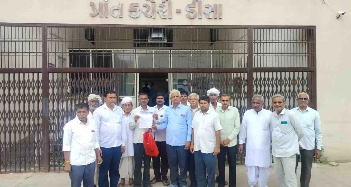 ડીસામાં ભારતીય કિસાન સંઘ દ્વારા ખેડૂતોના વિવિધ મુદ્દાઓને લઈ આવેદનપત્ર આપવામાં આવ્યું