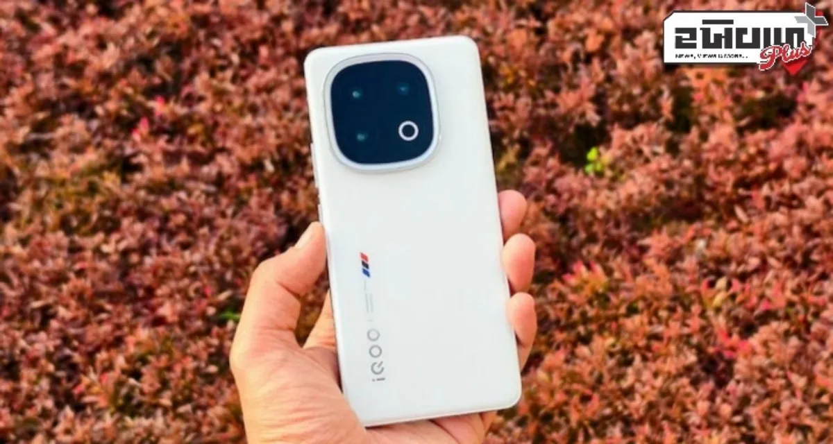 iQOO 15 Pro માં સ્નેપડ્રેગન 8 Elite 2 ચિપ અને 7,000mAh બેટરી હોવાની શક્યતા