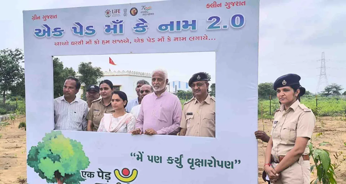 ઊંઝામાં વન કવચ ઉદ્ઘાટન કાર્યકમ અંતગર્ત વૃક્ષારોપણ કાર્યક્રમ યોજાયો