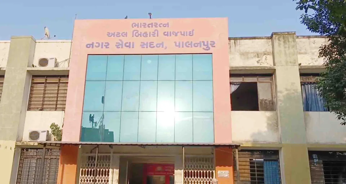 પાલનપુર નગરપાલિકામા ધરણાં પર બેસેલા કોંગ્રેસ કોર્પોરેટરોએ બીજા દિવસે પારણાં કર્યા