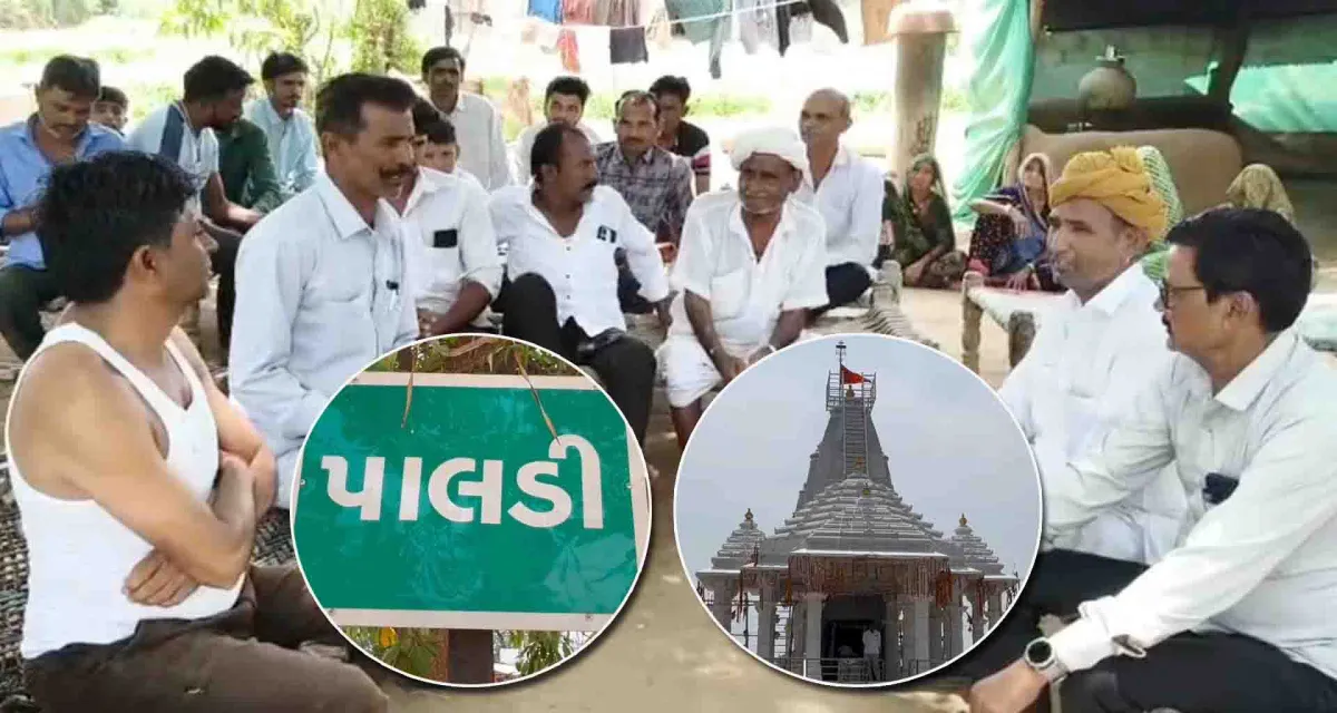 ડીસાના પાલડીમાં મંદિર પ્રતિષ્ઠા મહોત્સવમાં આમંત્રણ ન મળતા દલિત સમુદાયમાં રોષ