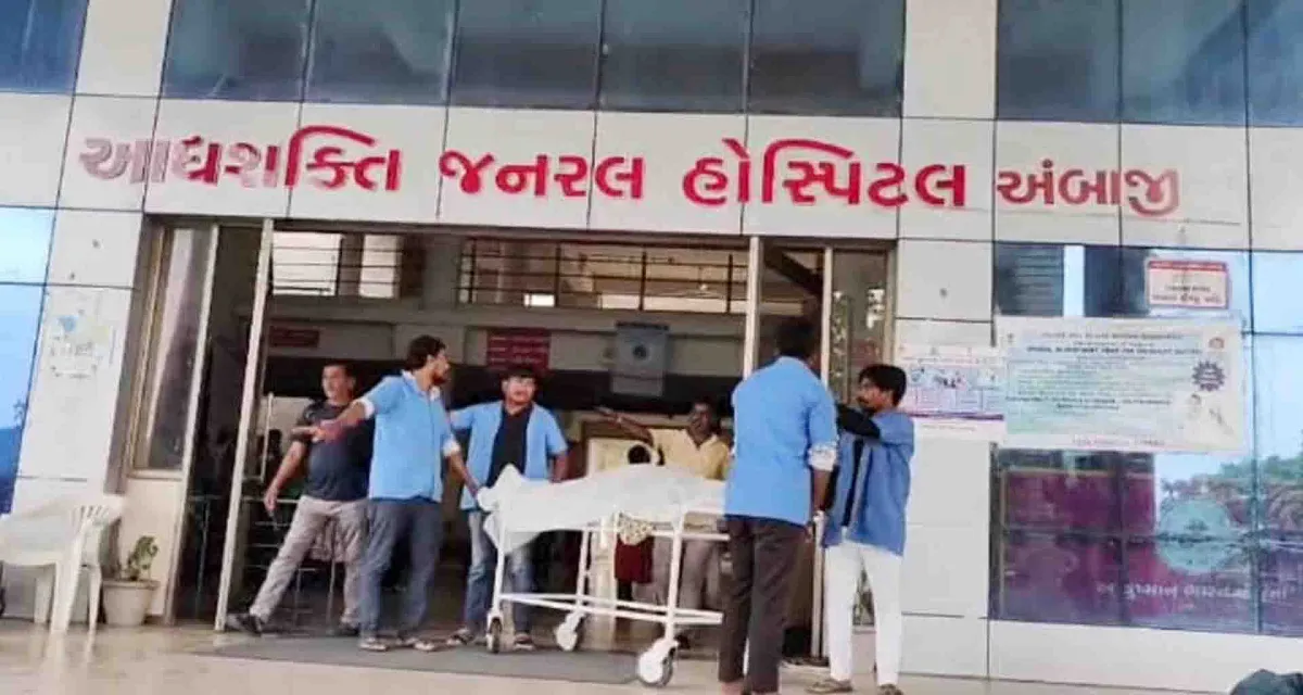 યાત્રાધામ અંબાજીમાં દર્શન કરવા આવેલ મહિલા યાત્રિકનું હાર્ટ એટેક થી મોત નીપજ્યું