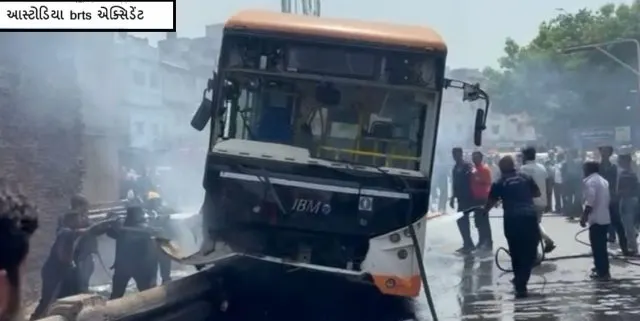 અમદાવાદમાં BRTS બસમાં ધડાકા બાદ અચાનક આગ લગતા આસ્ટોડિયા દરવાજાની પાળી પર ચઢી
