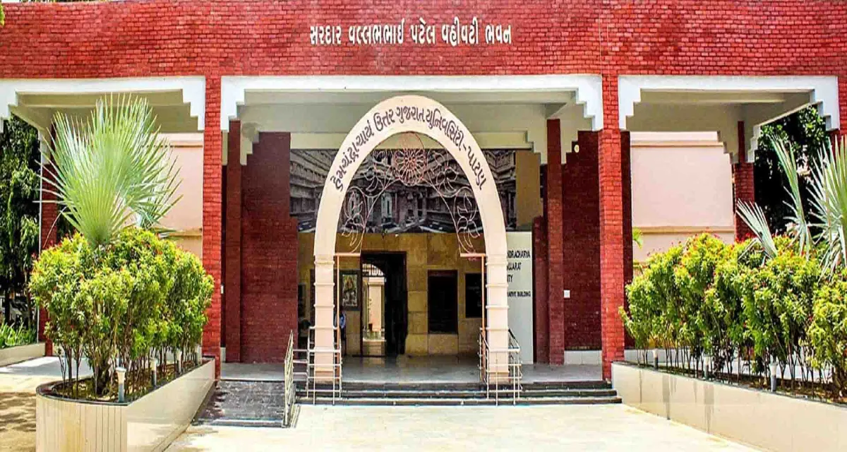 GCAS : આવતીકાલથી પાટણ યુનિવર્સિટી સંલગ્ન કોલેજોમાં PG પ્રવેશ ફોર્મ ભરી શકાશે