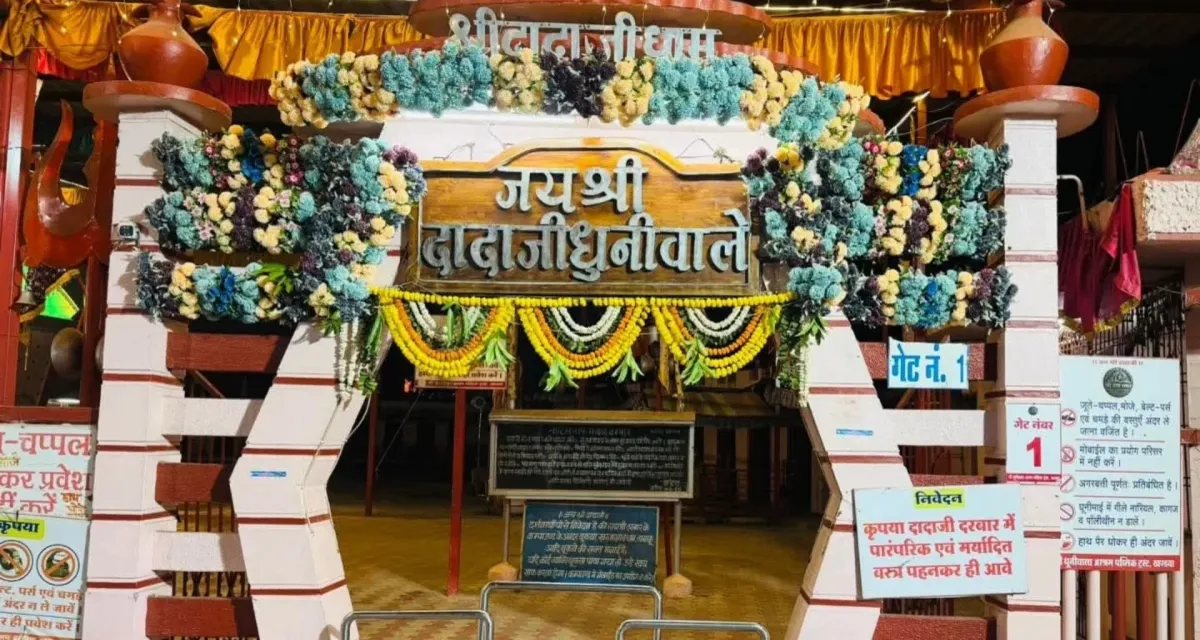 દુનિયાનું એકમાત્ર મંદિર જ્યાં ગ્રહણ જોવા મળતું નથી