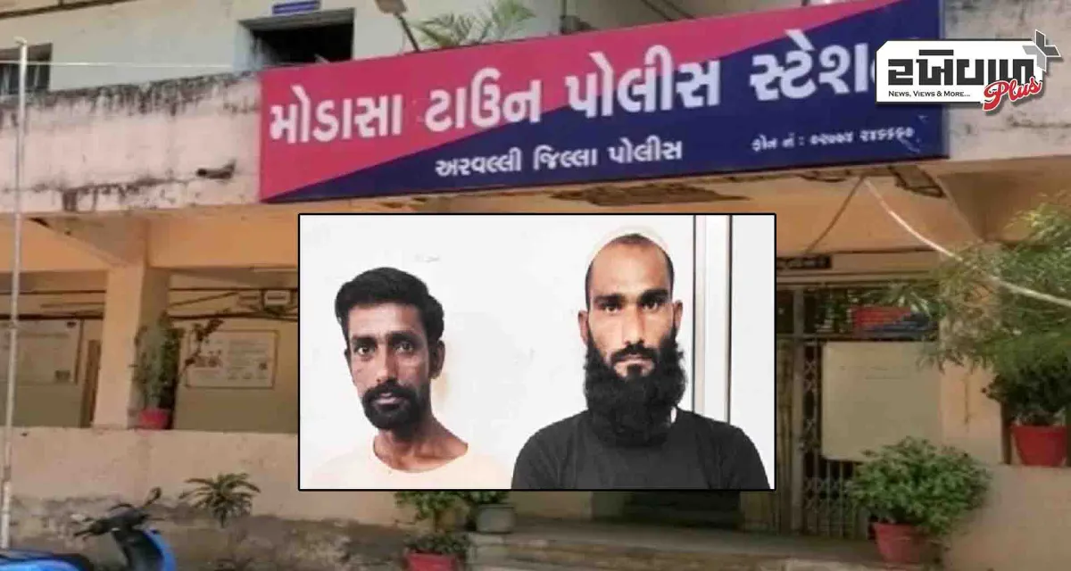 મોડાસા; ગંભીર ગુનામાં છેલ્લા એક વર્ષથી નાસ્તા ફરતા રીઢા ગુનેગારોને દબોચી લીધા