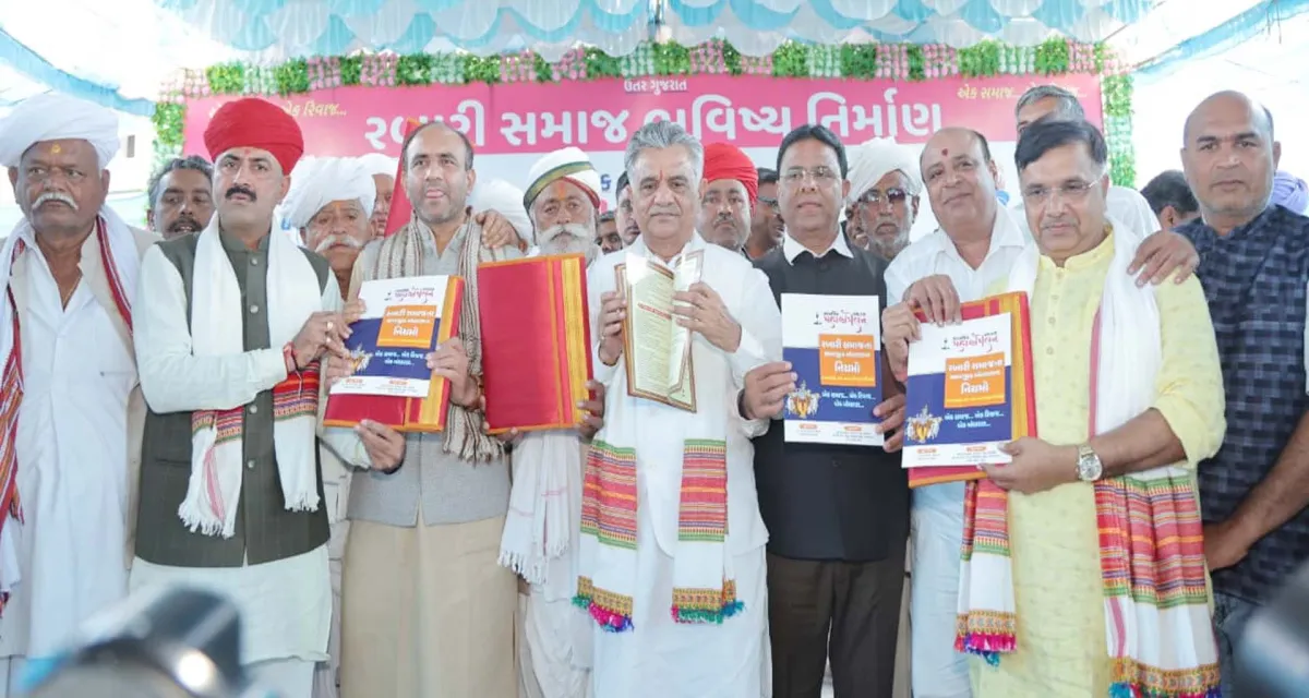 ડીસામાં ઉત્તર ગુજરાત રબારી સમાજ ભવિષ્ય નિર્માણ માટે સામાજિક બંધારણ મહાસંમેલન યોજાયું