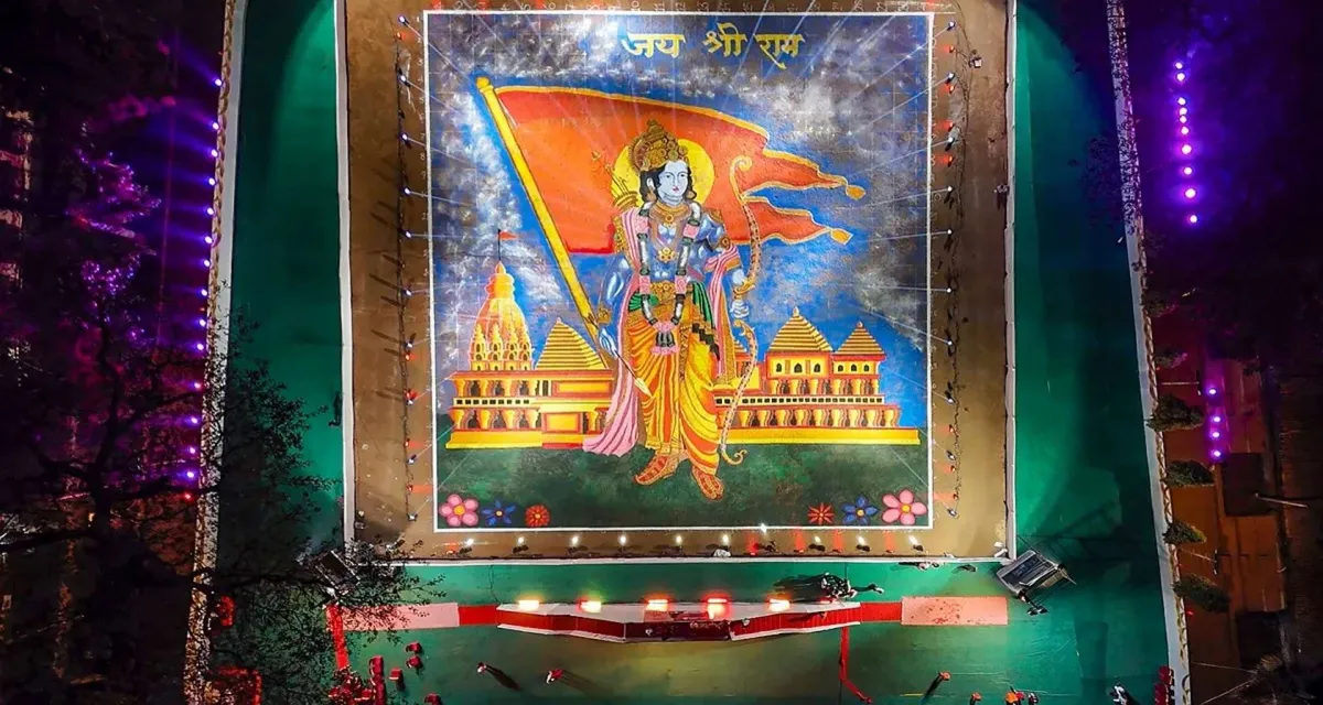 રામ મંદિર ટ્રસ્ટે પ્રાણ પ્રતિષ્ઠા સમારોહ માટે આમંત્રણ કાર્ડ મોકલવાનું શરૂ કર્યું