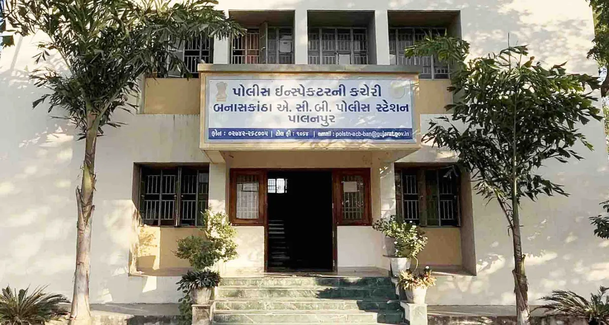 પાલનપુરમાંથી સેન્ટ્રલ જી.એસ.ટી ઇન્સ્પેકટર રૂ. 2000 ની લાંચ લેતા ઝડપાયો