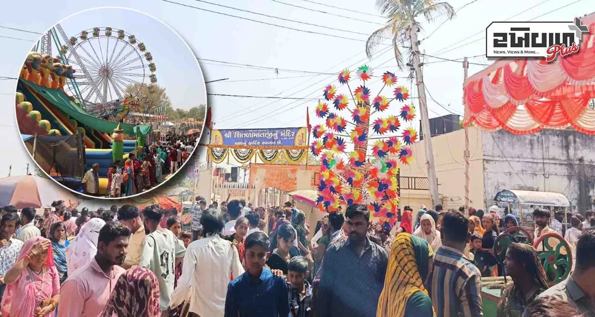 ડીસાના કુપટ ગામે શિતળા માતાજી નો ૭૦૦ વર્ષ થી ભરાતા લોકમેળો ગ્રામ્ય સંસ્કૃતિની ઝાંખી નજરે પડી