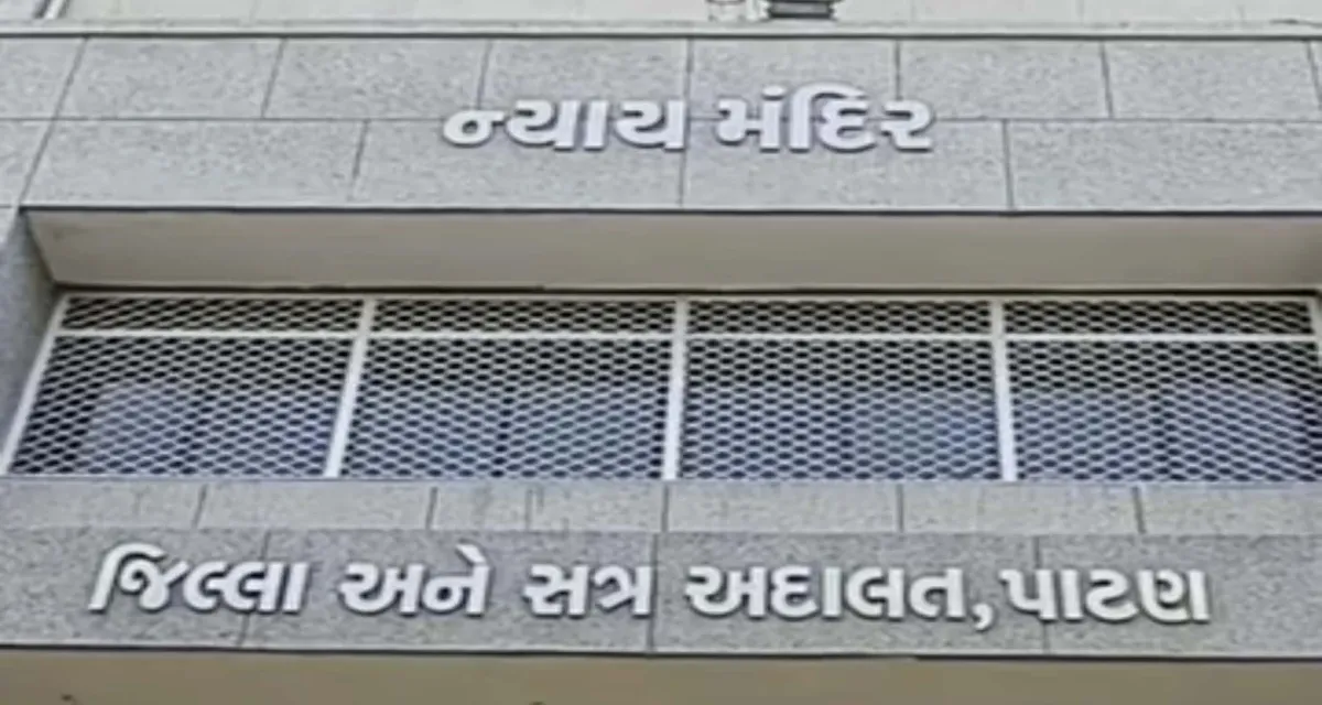 પાટણ એક્સિડન્ટ કેસમાં મૃતકના વારસદારને રૂ.1.05 લાખ ચૂકવવા વીમા કંપનીને કોર્ટનો આદેશ