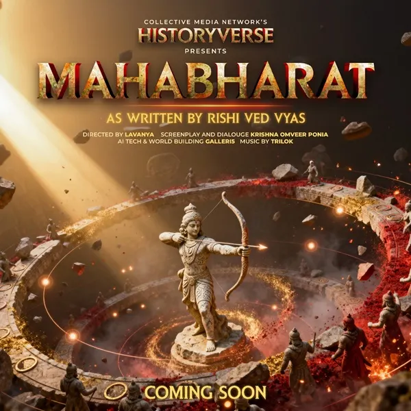 ભારતનું મહાકાવ્ય મહાભારત રાષ્ટ્રીય ટેલિવિઝન પર ફરી રજૂ થવા જઈ રહ્યું છે