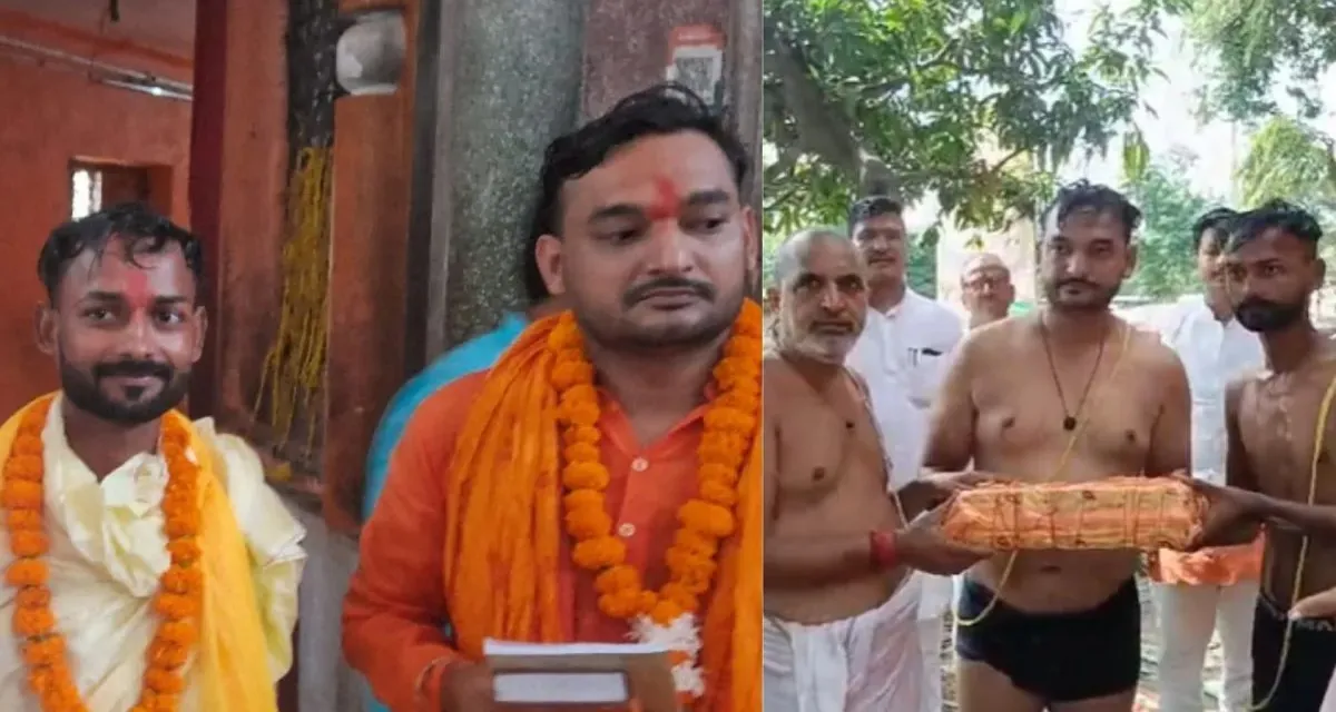 અયોધ્યામાં ધર્મ પરિવર્તન સંબંધિત મોટા સમાચાર, 2 મુસ્લિમ યુવાનોએ સનાતન ધર્મ અપનાવ્યો