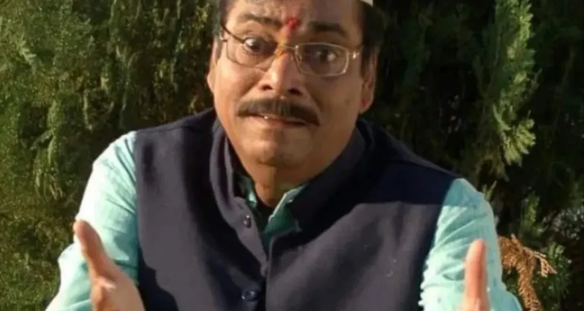 પ્રખ્યાત ભોજપુરી અભિનેતા ગોપાલ રાયનું નિધન