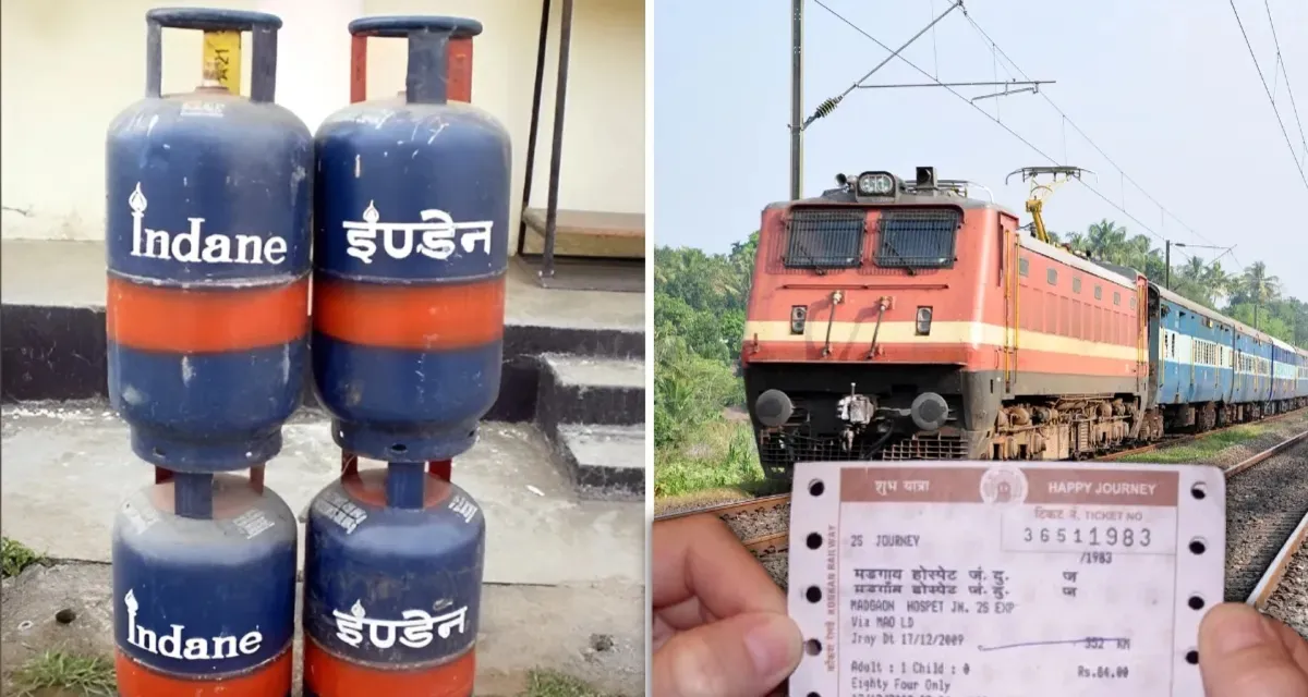 LPG ગેસથી લઈને રેલ ટિકિટ બુકિંગ સુધી, આજથી આ 8 નિયમો ફેરફાર