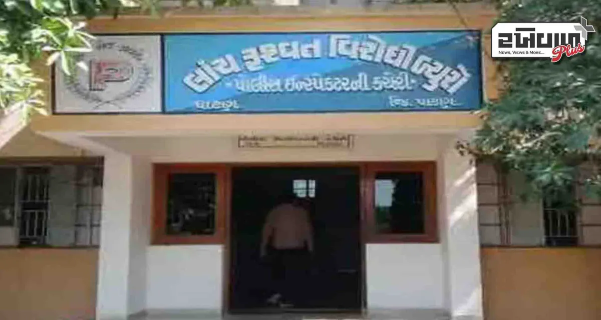 પાટણમાં વાસ્મો કચેરીના આસિ.ટેકનિકલ એન્જિનિયર રૂ.૧ લાખની લાંચ લેતાં ઝડપાયો