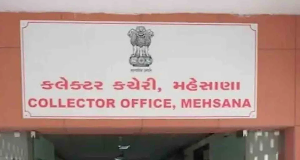કડીના પેટા ચૂંટણી પ્રચારમાં લાઉડ સ્પીકરનાં ઉપયોગ પર નિયંત્રણ મુકતું જાહેરનામુ પ્રસિદ્ધ