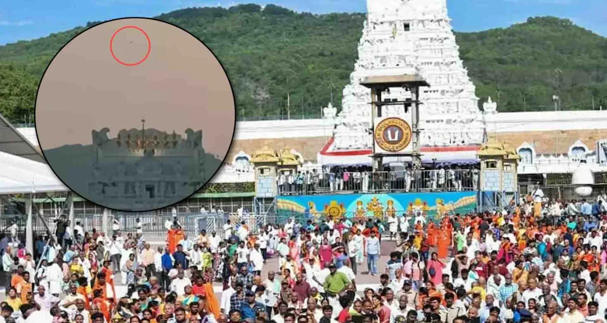 તિરુમાલા મંદિર ઉપર ડ્રોન ઉડાવવા બદલ રાજસ્થાની યુટ્યુબરની અટકાયત