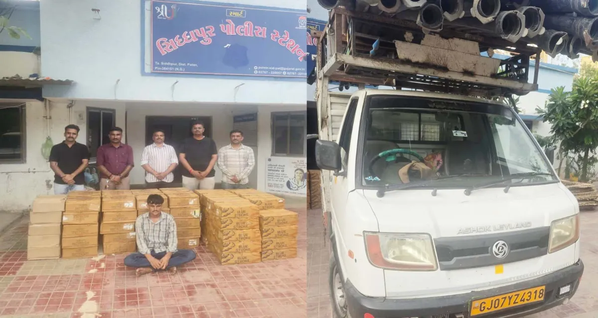 પાટણ એલસીબી ટીમે વિદેશી દારૂનો જથ્થો ભરેલી ગાડી ઝડપી
