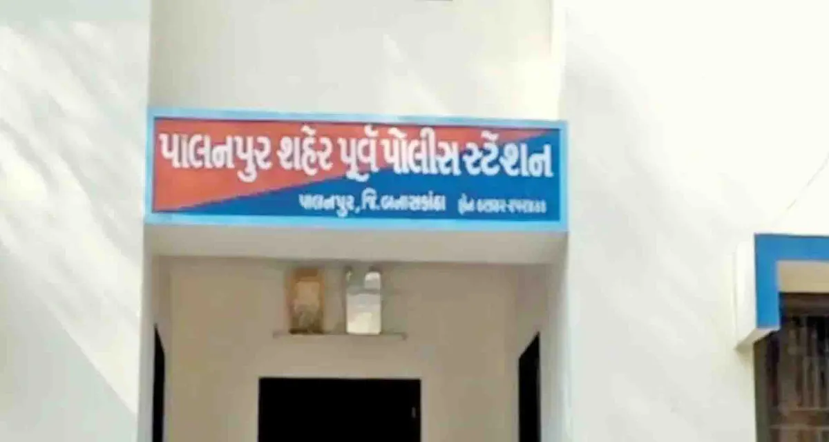 પાલનપુરમાં યુવકને માર મારી તેની પાસેથી 22 હજાર પડાવી લેવાયા