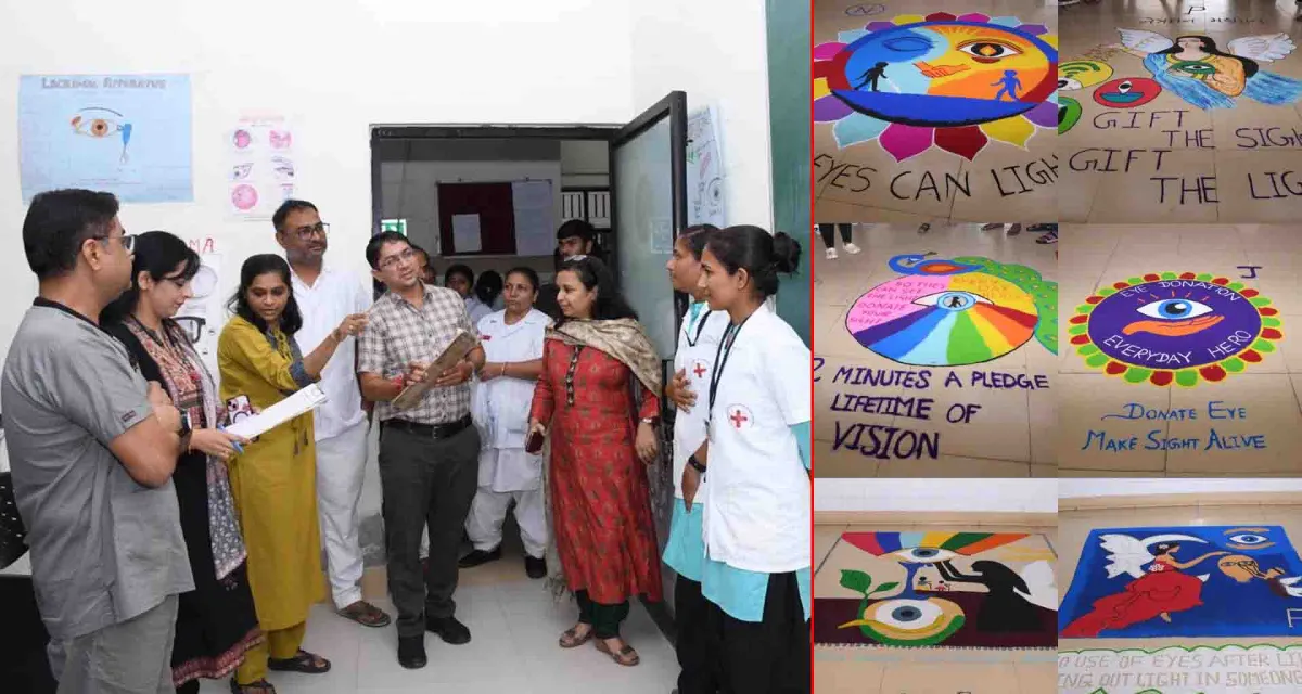 ધારપુર મેડિકલ કોલેજ આંખના વિભાગ દ્વારા રાષ્ટ્રીય નેત્રદાન સપ્તાહ ની ઉજવણી કરાઈ
