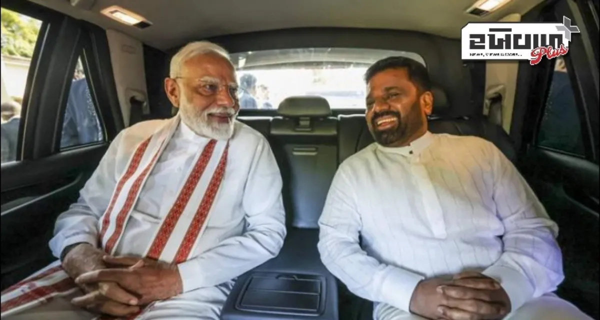 PM મોદીના 'માનવીય અભિગમ'ના દાવા બાદ શ્રીલંકાએ ૧૧ ભારતીય માછીમારોને મુક્ત કર્યા