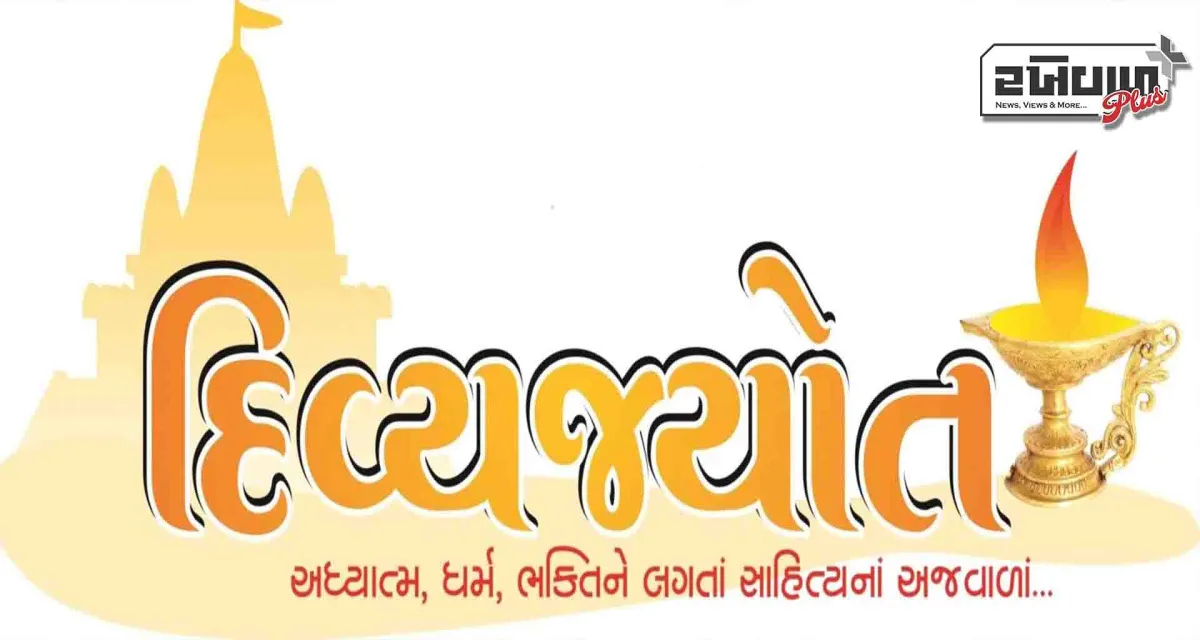 પૌષ પુત્રદા એકાદશી પર પંચમુખી દીવો કરીને કરો આ ઉપાય