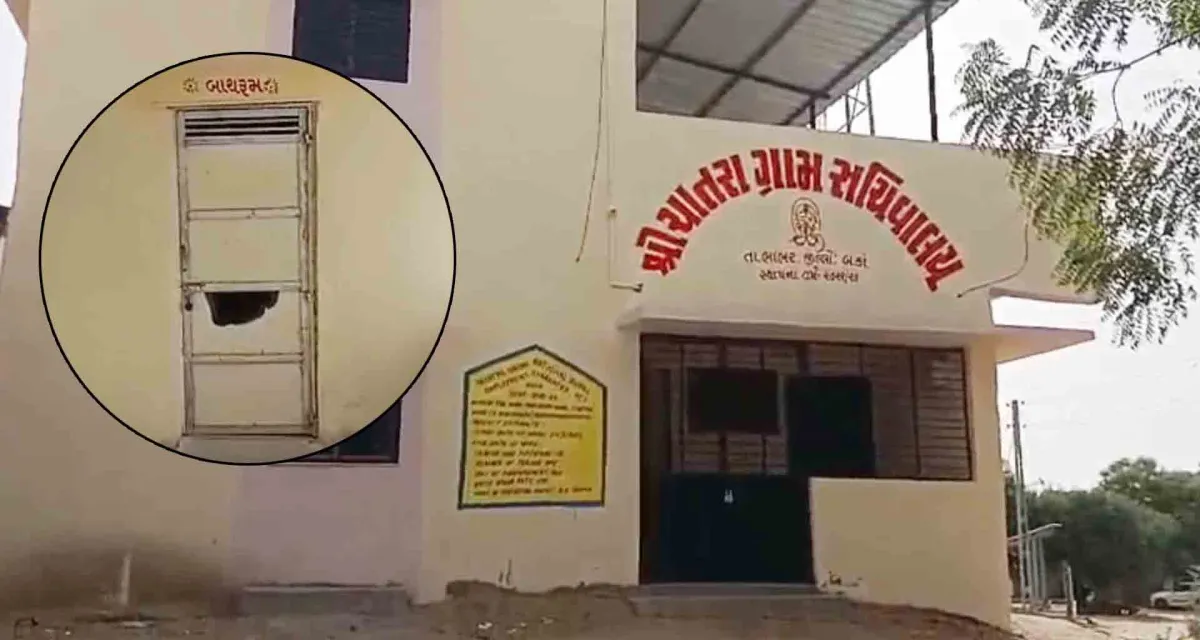 ભાભરના ચાતરા ગ્રામ સચિવાલયના દરવાજા તૂટતા ખંડીત બન્યું