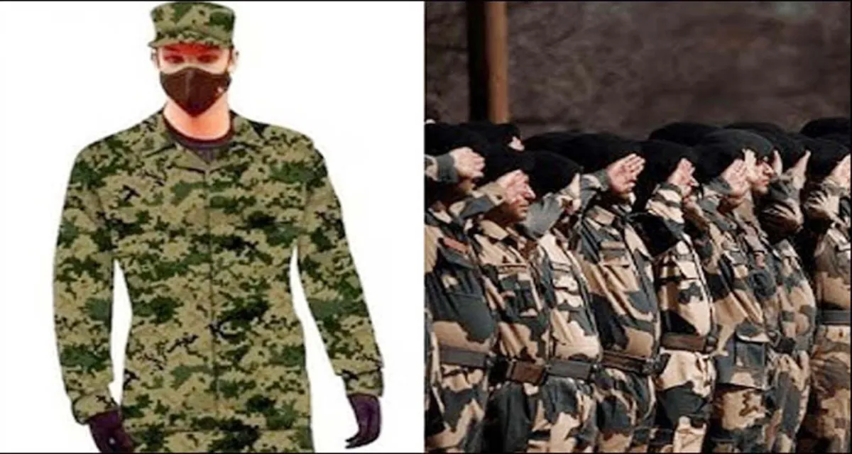 BSF જવાનો નવા યુનિફોર્મમાં જોવા મળશે