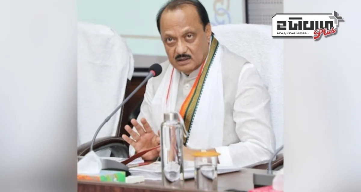 'મને હળવાશથી ન લો' એવી ટિપ્પણી કરીને એકનાથ શિંદેએ કોને નિશાન બનાવ્યું તે સ્પષ્ટ નથી: અજિત પવાર