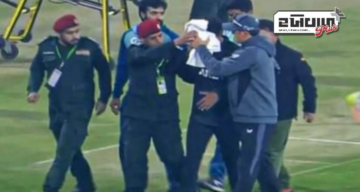 PAK vs NZ: રચિન રવિન્દ્રએ કેચ પકડવાના પ્રયાસ પર કરી મોટી ભૂલ, બોલ તેના ચહેરા પર વાગ્યો, ગંભીર રીતે ઘાયલ