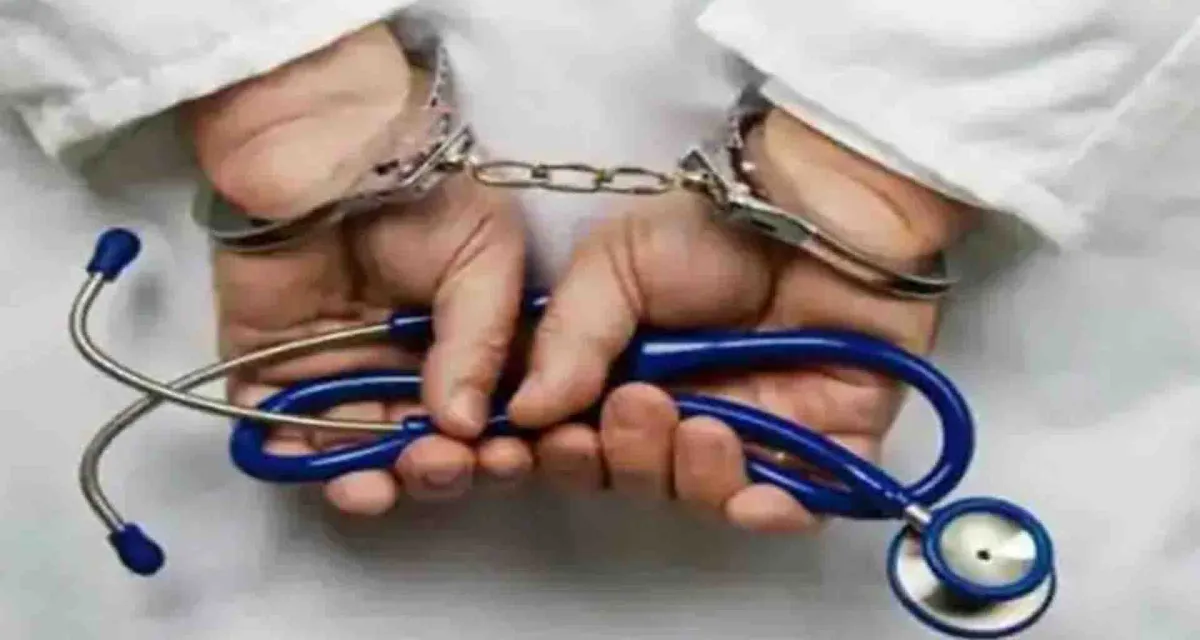 Fake Doctor Arrest; પાટણ એસઓજી એ નકલી ડોક્ટર ઝડપી પાડ્યો