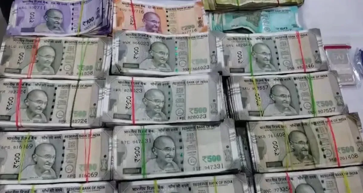 2000 રૂપિયાના વ્યવહાર દ્વારા કરોડોના કૌભાંડનો પર્દાફાશ થયો, દરોડામાં નોટોના બંડલ મળી આવ્યા