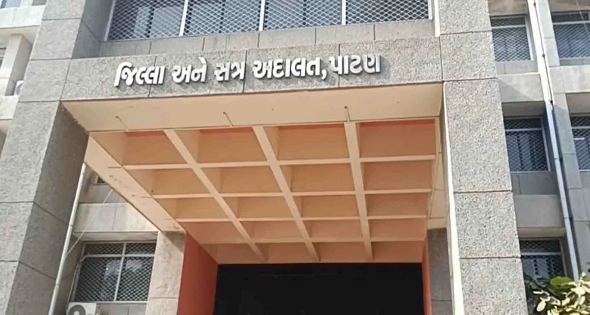 ૧ લાખની લાંચ કેસમાં ઝડપાયેલા પાટણ વાસ્મોના એન્જિનિયરને રૂ.૨૫ હજારના જામીન પર મુક્ત કરાયો