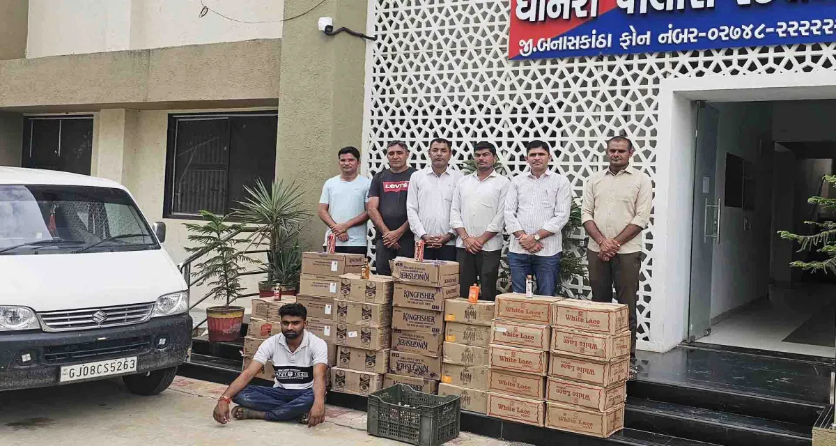 ધાનેરા પોલીસે 3.65 લાખનો વિદેશી દારૂ સાથે એક આરોપીને ઝડપ્યો