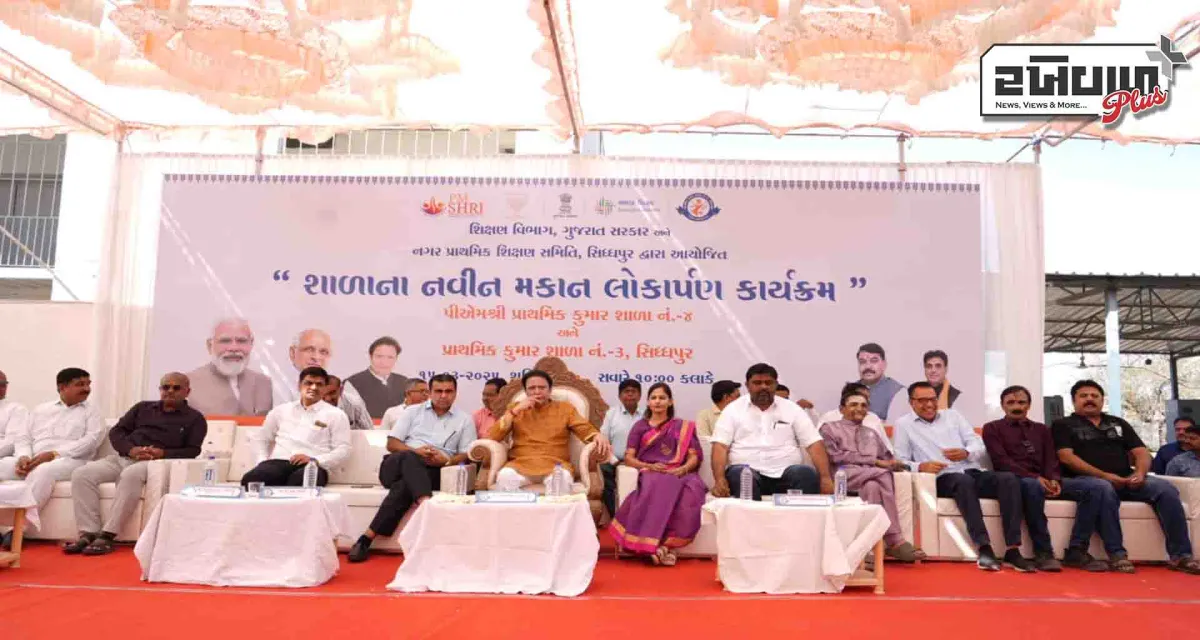 જે શાળામાં અભ્યાસ કર્યો એનું ઉદ્ઘાટન કરવું એ મારૂ સૌભાગ્ય : બલવંતસિંહ રાજપૂત