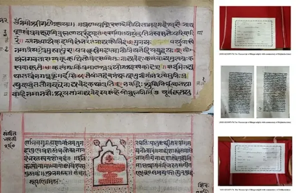 UNESCOએ મેમોરી ઓફ વર્લ્ડ રજિસ્ટરમાં શ્રીમદ ભગવદ ગીતા અને ભરત મુનિના નાટ્યશાસ્ત્રને સામેલ કર્યું