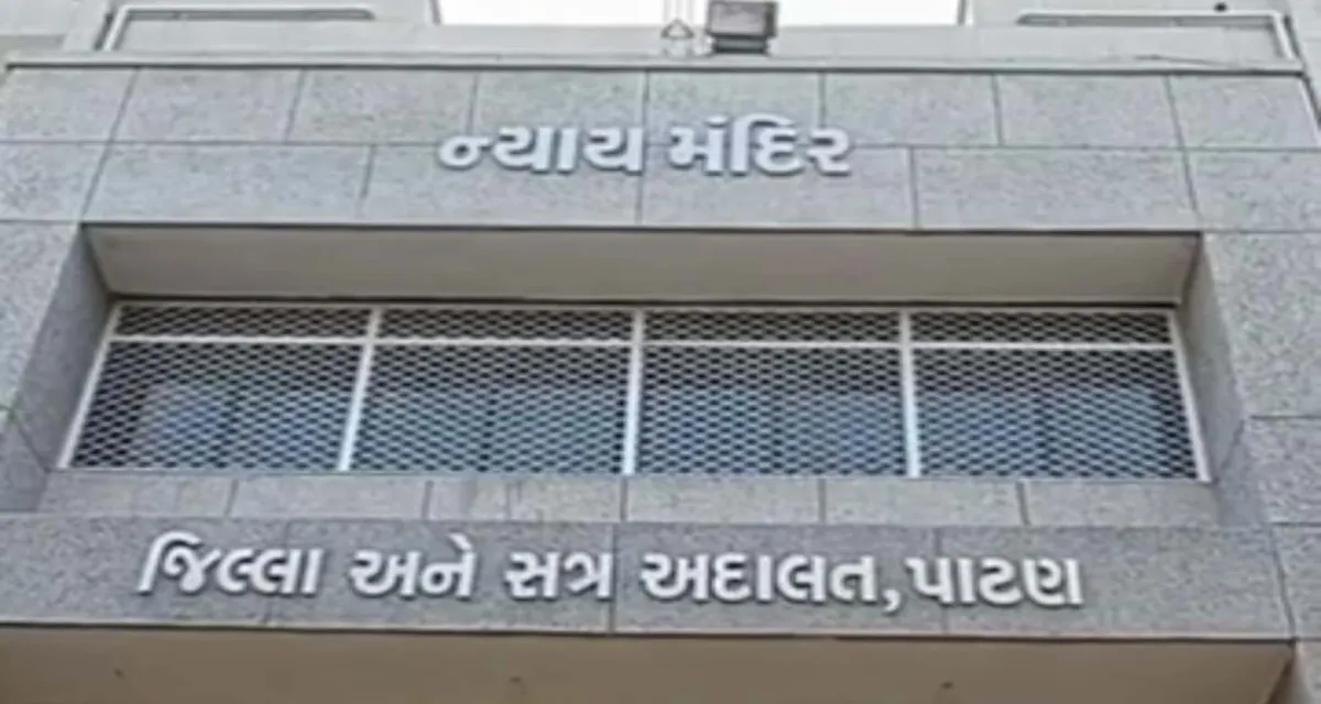 હારીજ ડમ્પર છેતરપિંડીના કેસના આરોપીને જામીનની રકમ ઘટાડી કોર્ટે મુક્ત કર્યો