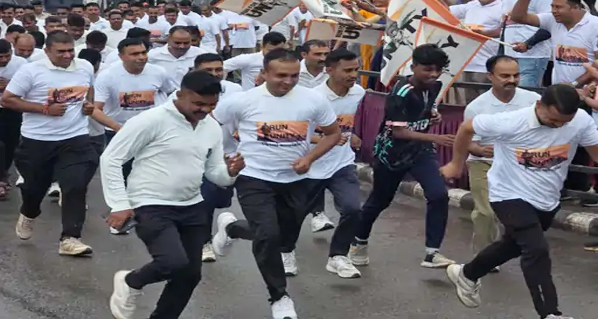 હિંમતનગરમાં રાષ્ટ્રીય એકતા દિવસની ઉજવણી : 'રન ફોર યુનિટી' નું આયોજન