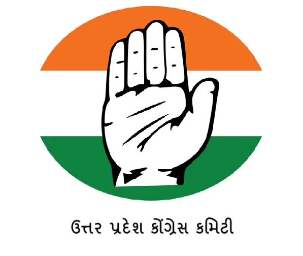 કોંગ્રેસે ઉત્તર પ્રદેશના તમામ 75 જિલ્લા અધ્યક્ષો, મહાનગર અધ્યક્ષના નામોની પણ જાહેરાત કરી