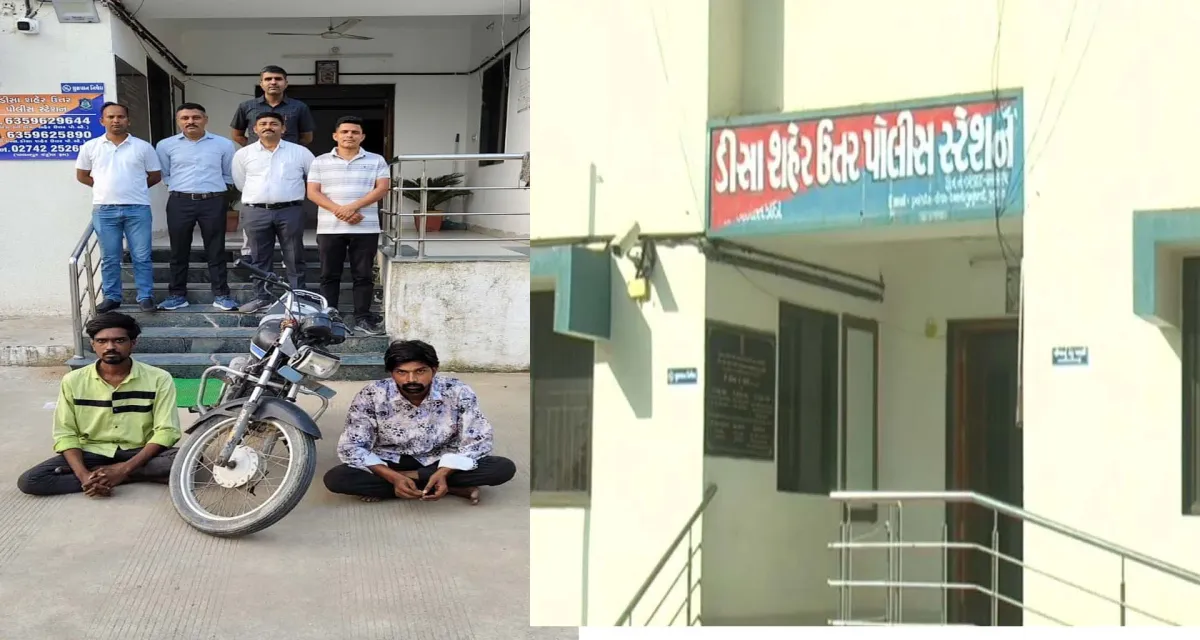 બનાસકાંઠા પોલીસે ગાંધીધામ NDPS કેસના સહ-આરોપીને ઝડપી પાડ્યો