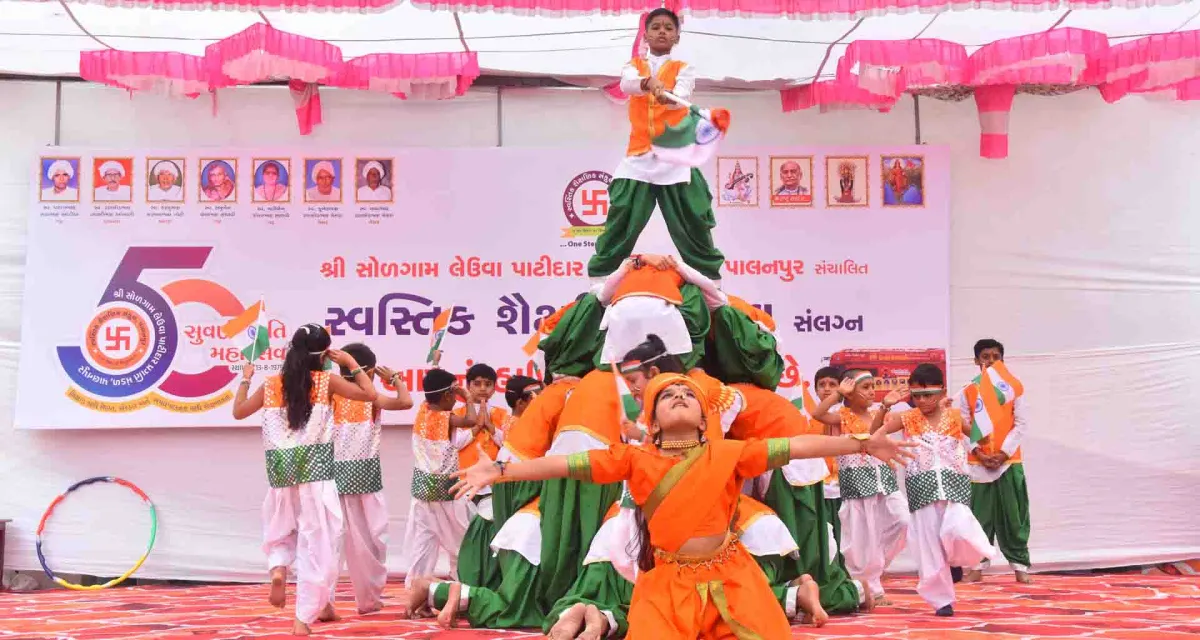 સ્વસ્તિક શૈક્ષણિક સંકુલ,પાલનપુર ખાતે ૭૯ માં સ્વાતંત્ર્ય પર્વ અને જન્માષ્ટમીની હર્ષભેર ઉજવણી કરાઇ