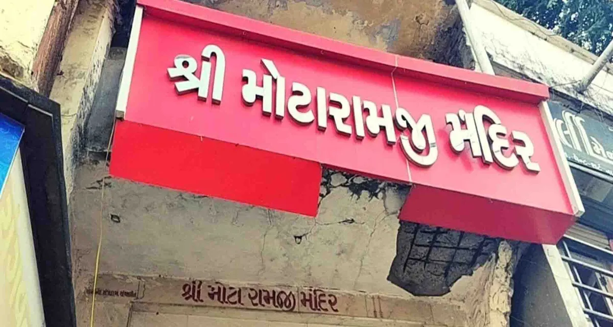 પાલનપુરમાં શ્રીરામ જન્મોત્સવની ઉજવણી કરાશે; શોભાયાત્રાને લઈને તડામાર તૈયારીઓ શરૂ
