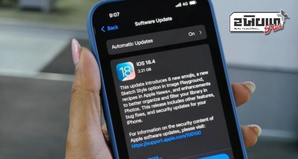 iOS 18.4 અપડેટ ભારતમાં વપરાશકર્તાઓ માટે એપલ ઇન્ટેલિજન્સ સુવિધાઓ લાવી