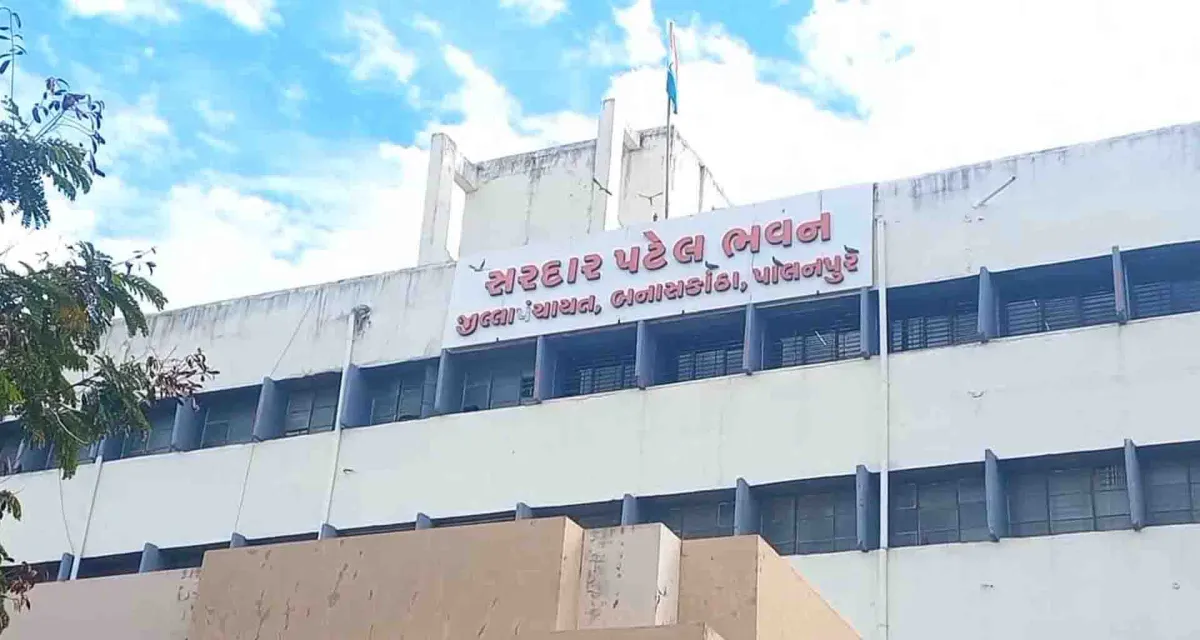 આખરે...ગ્રામજનોની આતુરતાનો અંત..! બનાસકાંઠા જિલ્લાની 617 ગ્રામ પંચાયતોની ચૂંટણી જાહેર
